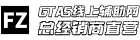 GTA5辅助LOGO图
