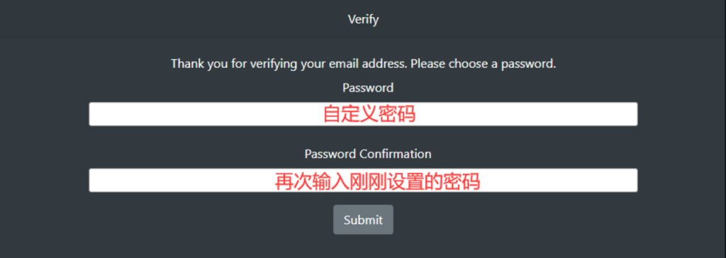 2TAKE1设置密码步骤图解