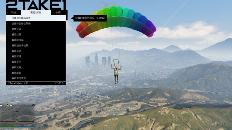 GTA5中的飞机